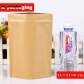 5 pcs Ink-jet Printable Stand up Ziplock Brown Kraft Food Packaging Supplies Whole Bulk Paper Bags